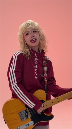 今年バズるバンドです‼️ #マクラ #ガールズバンド #インディーズバンド #邦ロック #バンド