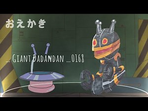 ジャイアントだだんだん（ バイキンメカ ）【 スーパーアンパンマン大図鑑 No.0168 / アンパンマンランド 】（drawing/anpanman land）