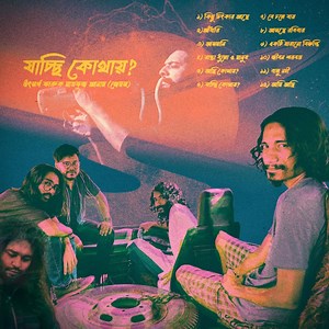 Adhari - HIGHWAY: Song Lyrics, Music Videos & Concerts