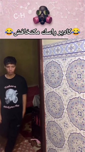 ila dehakti 😉 dir like 👍🏼❤️ #shorts #trending #memes #comedy #funny