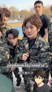 What will happen when they go to military training?