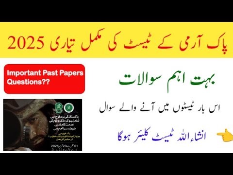Pak Army All Posts Test Preparation 2025 | Pak Army Important Questions 2025