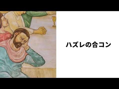 【5億2000万回再生】天才が作った殿堂入りボケてがツッコミどころ満載だったwww