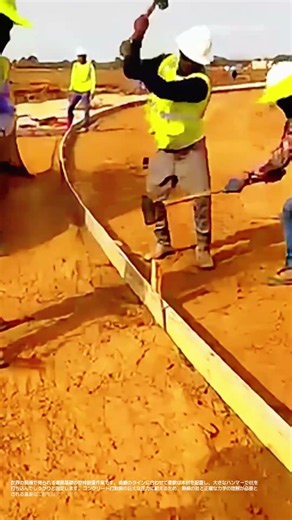 【現場の知恵】 コンクリートの圧力に耐える曲線の固定法 #worker #process #sledgehammer #heavywork #skills