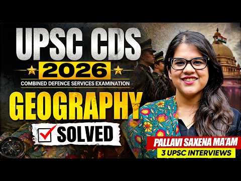 UPSC CDS 2026 Geography Paper SOLVED by Pallavi Ma’am - Complete Guide! | Sarrthi IAS