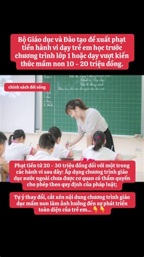 Ngoài phạt tiền, Bộ GDĐT còn đề xuất hình thức xử phạt bổ sung bằng việc đình chỉ việc thực hiện chương trình giáo dục vi phạm từ 03 tháng đến 6 tháng đối với hành vi vi phạm quy định tại khoản 2 Điều này. Đồng thời, buộc tổ chức thực hiện chương trình giáo dục mầm non theo đúng quy định của pháp luật; Buộc chấm dứt việc sử dụng tài liệu, học liệu, chương trình giáo dục không đúng quy định đối với hành vi vi phạm quy định tại điểm b khoản 1 và khoản 2 Điều này; Buộc bảo đảm quyền và lợi ích hợp 