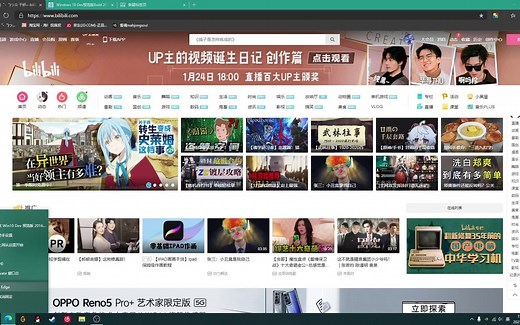 Microsoft edge关于切屏（alt+tab）的优化