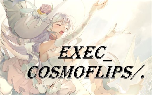 天使吟唱！塔语神曲绝美翻唱EXEC_COSMOFLIPS/.【40万粉纪念】
