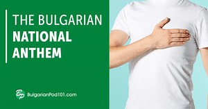 The National Spirit: Learn About Bulgaria's National Anthem