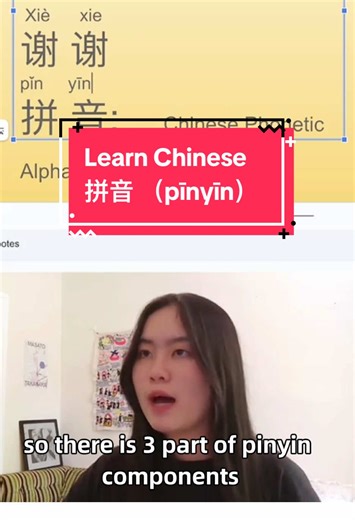 What is Pinyin? Understanding the Chinese Phonetic Alphabet