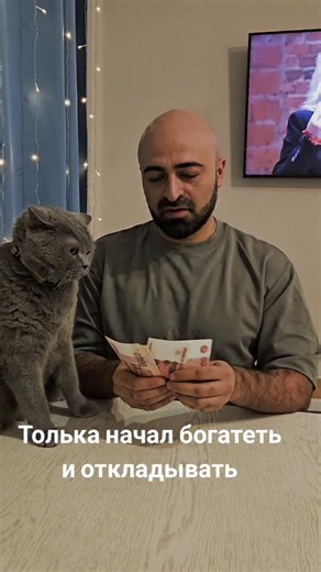 Sky Super Cat on Instagram: "I just started getting rich and saving... I remembered I ran out of cat food."