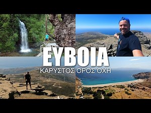 Happy Traveller στη Νότια Εύβοια | Κάρυστος & Όχη