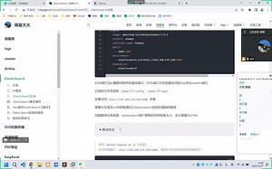 40-IK分词器插件的安装_哔哩哔哩_bilibili