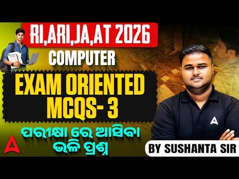 OSSSC RI ARI SSB JA AT 2026 | Computer Exam Oriented MCQs | Part 3 | By Sushanta Kumar Panda