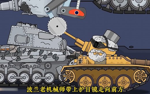 老机械师14Tp升级改造瑞典坦克SM40L，摧毁来袭的德军四号坦克