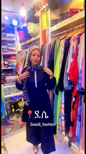 Discover Seadi Fashion: Stylish Creations from Dessie