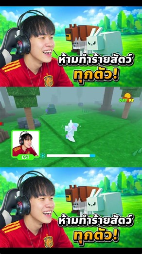 99 days have passed, and they're helping the child without harming any animals!