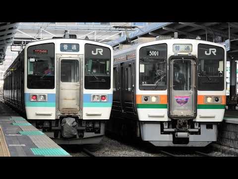 さよならJR東海213系 ありがとうヘッドマーク付きH1編成を岡谷駅にて