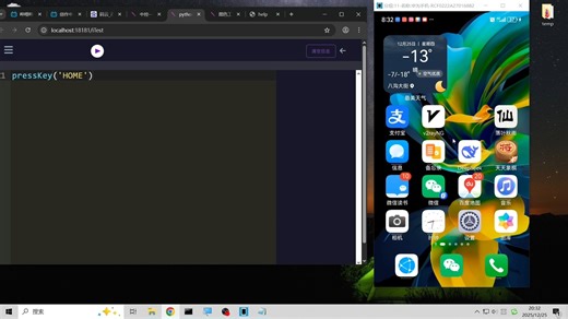 13：按键和打字指令