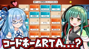 【ふにんがす】 コードネームR〒A 【ふにんがす眼鏡部Lv06】