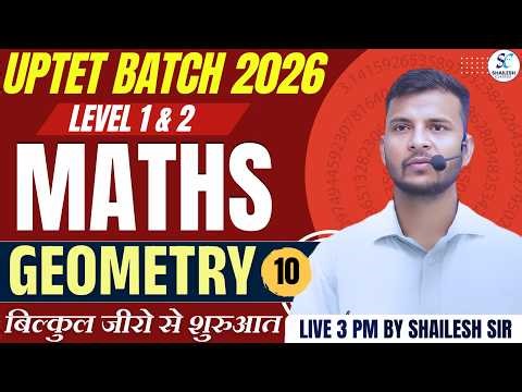 UPTET 2026: Geometry का डर खत्म! | UPTET 2026 Maths Geometry Class 10 | UP TET MATHS BY Shailesh Sir