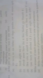 (e) Magnifying power of simple(V) \mu _ { 0 } \mathrm { nl } /... | Filo