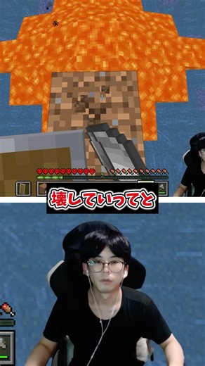 マイクラ初心者アイアンゴーレムトラップ#マイクラ #マインクラフト #minecraft #shorts #ゲーム実況