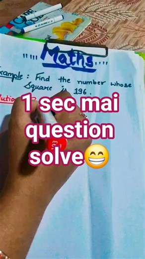 Sorry for the mistake..in last there is 7😉how to find square number..??🤔🤔#maths# by scima classes