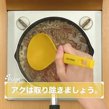 ご飯に合う！ 牛バラ肉とごぼうの甘辛煮のレシピ動画・作り方 | デリッシュキッチン