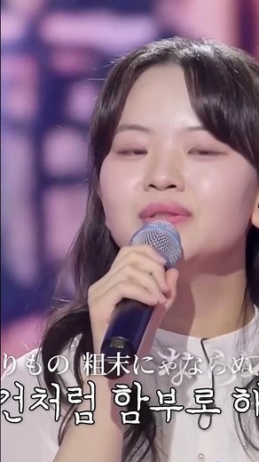아즈마 아키 - 카와치 오토코 부시 (河内おとこ節) #트로트 #한일가왕전 #mbn music