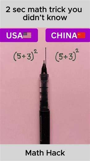 Different Methods of Math 🧮 #knowledge #math #maths #mathskills #learnanewwordtoday #mathstricks