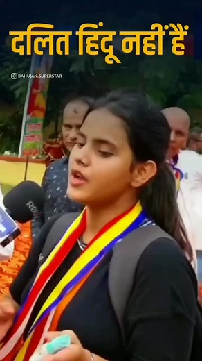 23K views · 2.7K reactions | #Public_dalit_Hindu_Nahin_Hai | JIO चामार जी | Facebook