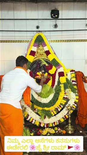 Jai shree ram 🌹🌸 #hanuman #hanumanji #jaishreeram