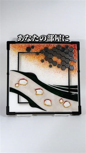 【本物の砂で作った枯山水】鶴が舞い降りる