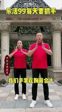 每天早晚锻炼，到老了你会感谢你自己#养生 #居家锻炼 #拍打操