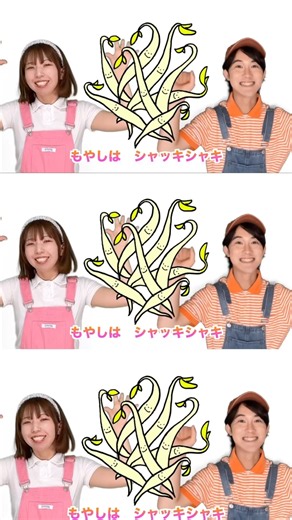 やさいのうた🍅🎃🫛ぴっぴスター | おかあさんといっしょ | 手遊びうた | こどものうた | #shots #子供