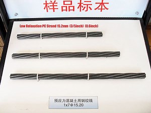[Hot Item] 1X7-15.24mm 7 Wire Steel Strand for Prestressed Concrete