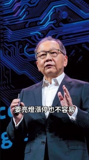 聯發科法說報喜亮燈漲停！帶動千金股！│#鄭弘儀 #shorts #聯發科 #股市