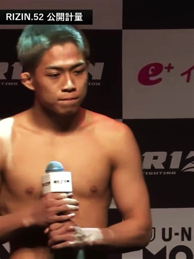 秋元強真vsパッチーミックス#秋元強真