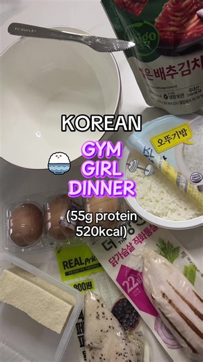 Healthy Korean Meal Ideas for Gym Girls