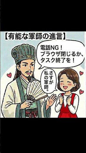 その画面サポート詐欺です！パソコン詐欺脱出マニュアル#サポート詐欺 #ネット詐欺 #セキュリティ対策 #パソコン初心者 #Windows11 #詐欺対策 #暮らしの知恵 #ライフハック #保存版