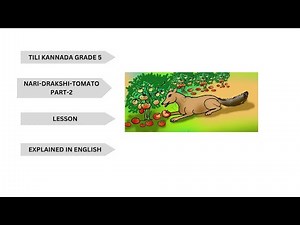 TILI KANNADA GRADE 5 LESSON NARI-DRAKSHI-TOMATO(ನರಿ-ದ್ರಾಕ್ಷಿ-ಟೋಮೇಟೋ) Explained in ENGLISH PART 2