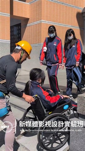 今日進行防震防災演練！透過實地操作與應變流程演練，提升全校師生面對突發狀況的應變能力與安全意識，為校園安全做好充分準備。