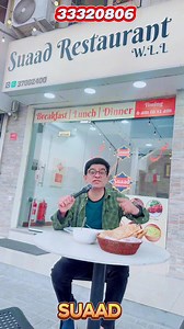 Suaad Restaurant ❤️ | DR EJAZ WARIS