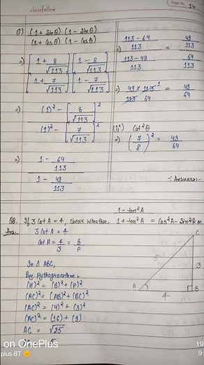class 10 maths. chapter 8 exercise 8.1 (All questions) #math #mathproblems
