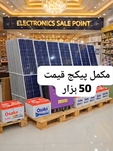 #foryoupage
