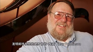 电子邮件的起源