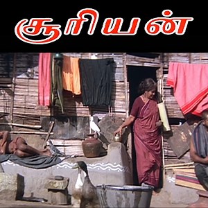 741K views · 10K reactions | உங்க பொண்டாட்டிகளுக்கு புருஷன் ட!! Surieyan Comedy Scenes | Sarathkumar | Roja | Goundamani | Manorama | Omakuchi Narasimhan | Kitty | API Tamil Comedy | Facebook