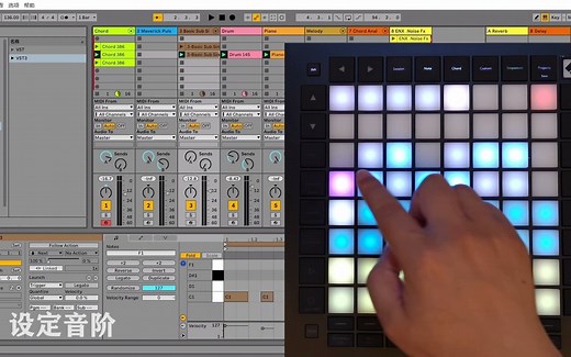 8分钟全面了解Launchpad Pro MK3的功能