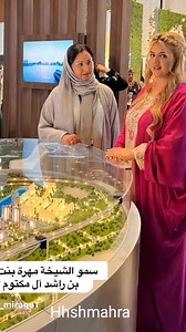Dubai Princess Sheikha Mahra Bint Mohammed bin Rashid Al Maktoum شیخہ مھرہ بنت محمد | Dubai Royal Family